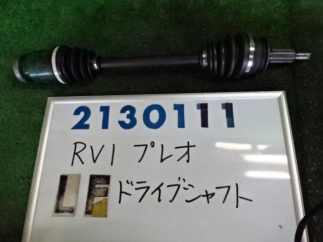 【中古】中古部品 プレオ RV1 左フロントドライブシャフト 【3330980100-001669151642200】