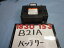 【中古】中古部品 デイズルークス B21A バッテリー 【3330980100-001439671568100】