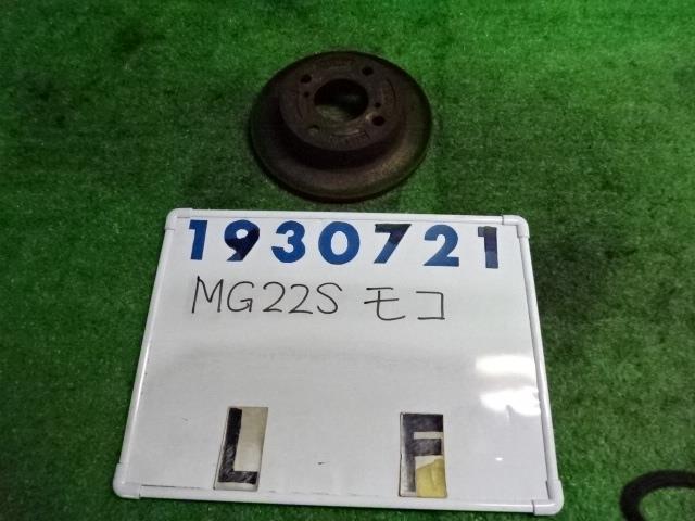【中古】中古部品 モコ MG22S 左フロントディスクローター(大型車用) 【3330980100-001585765744760】