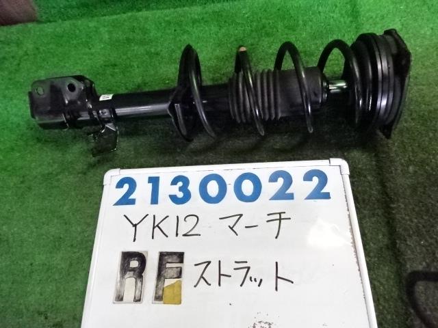 【中古】中古部品 マーチ YK12 右フロントストラット 【3330980100-001660709750110】