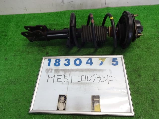 メーカー 日産 車名 エルグランド 型式類別 12757-0104 グレード 2500 ハイウェイスター 認定型式 CBA-ME51 車両タイプ 年式 H17/3 シフト 駆動 通称型式 エンジン型式 VQ25-DE ミッション型式 アクスル型式 車体色 シルバー 車体色No KY0 トリム色No 走行距離(Km) 180,000 メーカー純正品番 54302-WL028 部品メーカー品番 保証 1ヶ月/1000km 付加情報 180470km　カヤバ; ダストカバーテストOK　K1830475 商品情報 ※純正番号およびモデル番号は参考としてください。※リビルト部品を購入される際のお願い【再生部品】と表示されているものをリビルト部品と呼んでいます。リビルト部品の場合には、交換時に取り外した部品をご返却していただく場合があります。詳しくはこちら※大物商品(ドア・ボンネット・バンパー等)は個人宅への配送ができない場合がございます。その場合、最寄りの配送業者支店止め等の対応となりますので、あらかじめご了承ください。 ページ上部へ【中古】中古部品 エルグランド ME51 右フロントストラット 【3330980100-001474635050110】