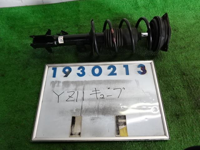 メーカー 日産 車名 キューブ 型式類別 15049-0033 グレード 1500 15M 認定型式 DBA-YZ11 車両タイプ 年式 H20/1 シフト 駆動 通称型式 エンジン型式 HR15-DE ミッション型式 アクスル型式 車体色 ダイヤモンドシルバー 車体色No KY0 トリム色No 走行距離(Km) 124,000 メーカー純正品番 E4303-4V70B 部品メーカー品番 保証 1ヶ月/1000km 付加情報 124747km　カヤバ; E4303-4V70B; ダストブーツキレアリ　K1930213 商品情報 ※純正番号およびモデル番号は参考としてください。※リビルト部品を購入される際のお願い【再生部品】と表示されているものをリビルト部品と呼んでいます。リビルト部品の場合には、交換時に取り外した部品をご返却していただく場合があります。詳しくはこちら※大物商品(ドア・ボンネット・バンパー等)は個人宅への配送ができない場合がございます。その場合、最寄りの配送業者支店止め等の対応となりますので、あらかじめご了承ください。 ページ上部へ【中古】中古部品 キューブ YZ11 左フロントストラット 【3330980100-001539013550210】