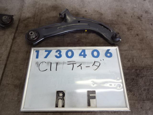 【中古】中古部品 ティーダ C11 右フロントロアアーム 【3330980100-001372264051720】