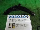 メーカー 日産 車名 キューブ 型式類別 10399-0130 グレード 1300 S 認定型式 TA-AZ10 車両タイプ 年式 H13/6 シフト 駆動 通称型式 エンジン型式 CGA3-DE ミッション型式 アクスル型式 車体色 シャーベットシルバー 車体色No KX2 トリム色No 走行距離(Km) 142&#44;000 メーカー純正品番 54501-2U711 部品メーカー品番 54501-2U700 保証 1ヶ月/1000km 付加情報 142071Km　ブーツヒビワレ多少　ボールジョイントOK　K2030309 商品情報 ※純正番号およびモデル番号は参考としてください。※リビルト部品を購入される際のお願い【再生部品】と表示されているものをリビルト部品と呼んでいます。リビルト部品の場合には、交換時に取り外した部品をご返却していただく場合があります。詳しくはこちら※大物商品(ドア・ボンネット・バンパー等)は個人宅への配送ができない場合がございます。その場合、最寄りの配送業者支店止め等の対応となりますので、あらかじめご了承ください。 ページ上部へ【中古】中古部品 キューブ AZ10 左フロントロアアーム 【3330980100-001612322451740】