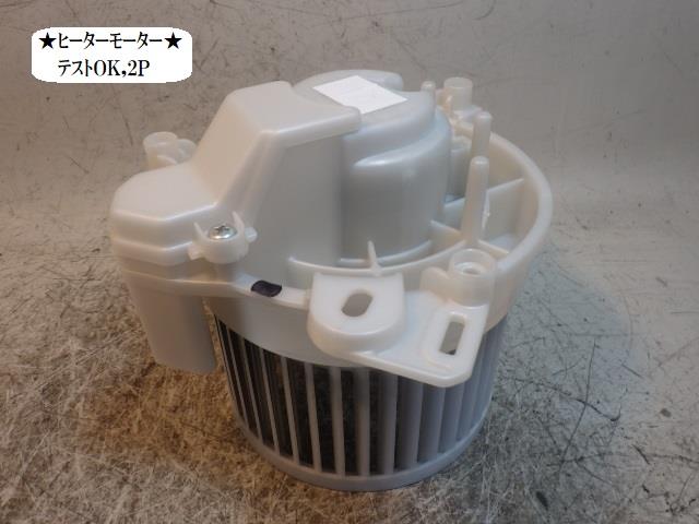 【中古】中古部品 デイズ B43W ヒーターブロアモーター 【3330470100-250606000567900】