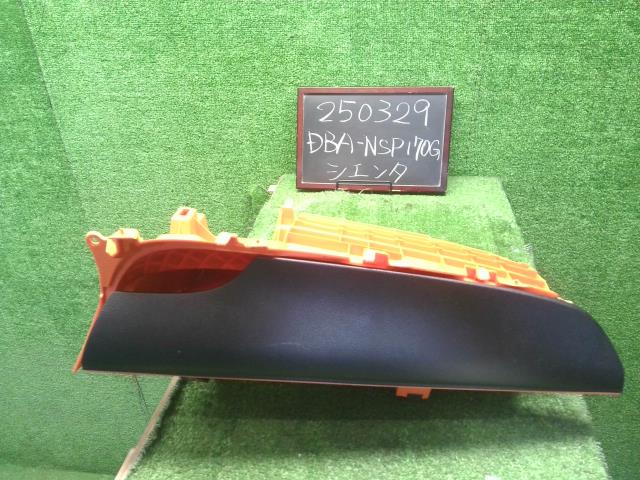 【中古】中古部品 シエンタ NSP170G グローブBOX 【3330990200-000025032970210】