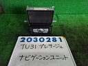 【中古】中古部品 プレサージュ TU31 カーナビゲーション 【3330980100-001608539061310】(2)