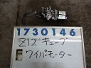 【中古】中古部品 キューブ Z12 フロントワイパーモーター 【3330980100-001344390761600】