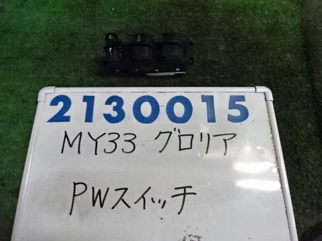 【中古】中古部品 グロリア MY33 パワーウインドウスイッチ 【3330980100-001659513261900】