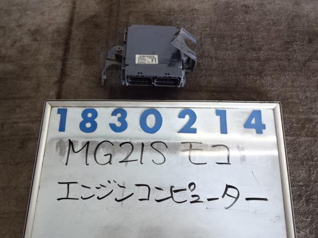 【中古】中古部品 モコ MG21S エンジンコンピューター 【3330980100-001436376563100】