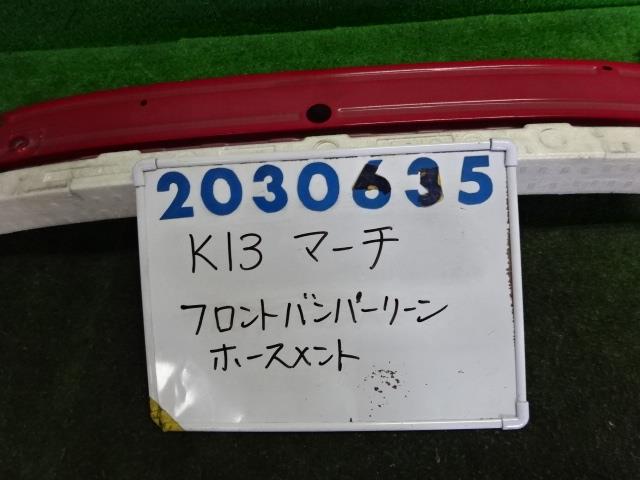 【中古】中古部品 マーチ K13 フロントバンパーホースメント 【3330980100-0016524...