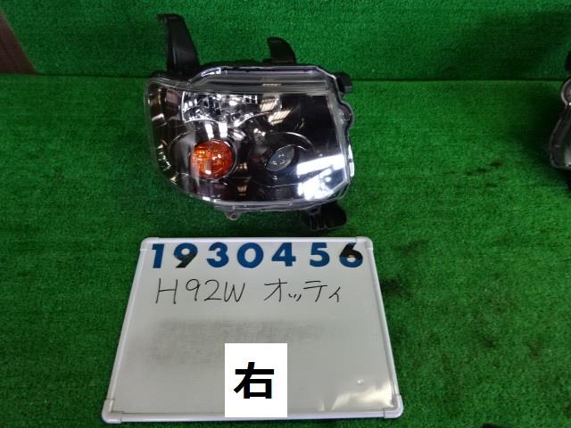【中古】中古部品 オッティ H92W 右ヘッドランプ 【3330980100-001552534310800】
