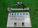 【中古】中古部品 シーマ HF50 右リアドアレギュレータ・モーター 【3330980100-001454143613320】