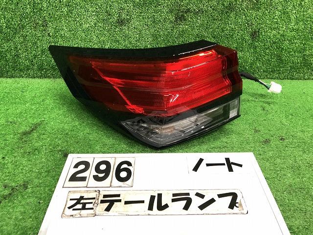 【中古】中古部品 ノート E13 左テールランプ 【3330160100-000025029615600】