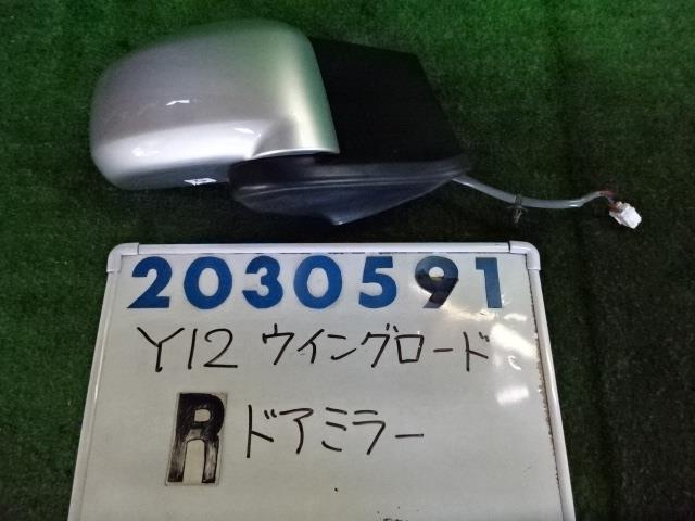【中古】中古部品 ウイングロード Y12 右サイドミラー 【3330980100-001651338413500】