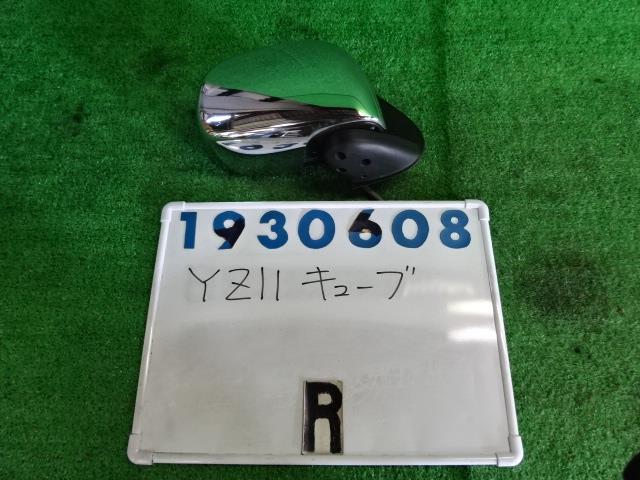 【中古】中古部品 キューブ YZ11 右サイドミラー 【3330980100-001575314313500】