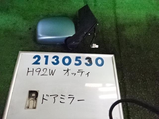 【中古】中古部品 オッティ H92W 右サイドミラー 【3330980100-001703513113500】