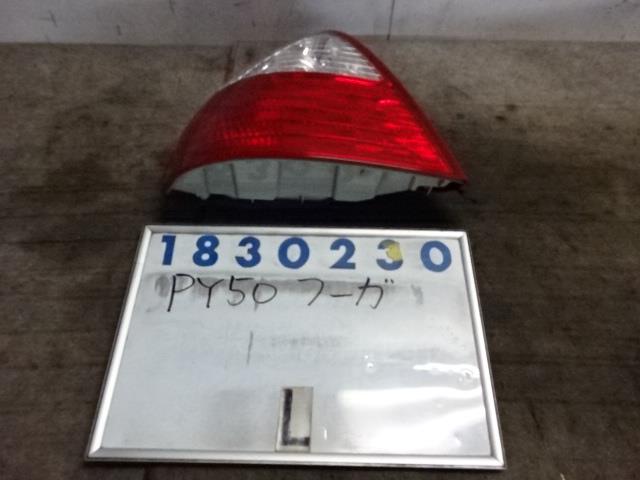 【中古】中古部品 フーガ PY50 左テールランプ 【3330980100-001436832215600】