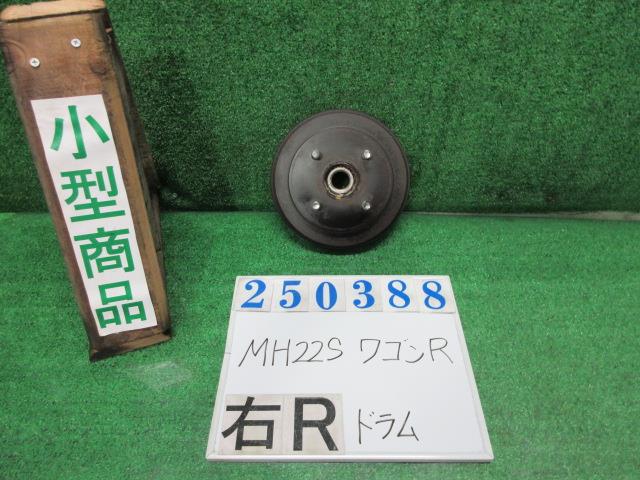 【中古】中古部品 ワゴンR MH22S リアドラム 【3330980100-000025038844480】