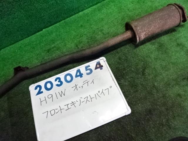 【中古】中古部品 オッティ H91W フロントエキゾーストパイプ 【3330980100-001628508522200】