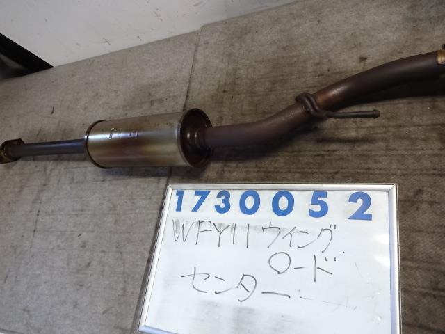 【中古】中古部品 ウイングロード WFY11 エキゾーストセンターマフラー 【3330980100-001340894622300】