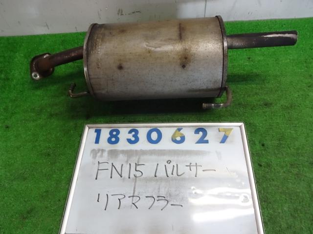 【中古】中古部品 パルサー FN15 リアマフラー 【3330980100-001478021522500】