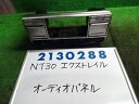 【中古】中古部品 エクストレイル NT30 クラスターパネル 【3330980100-001683453670220】