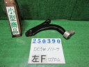 【中古】中古部品 ベリーサ DC5W 左フロントロアアーム 【3330980100-000025039051740】
