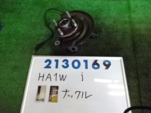 【中古】中古部品 アイ HA1W 左フロントナックルハブ 【3330980100-001673045244340】