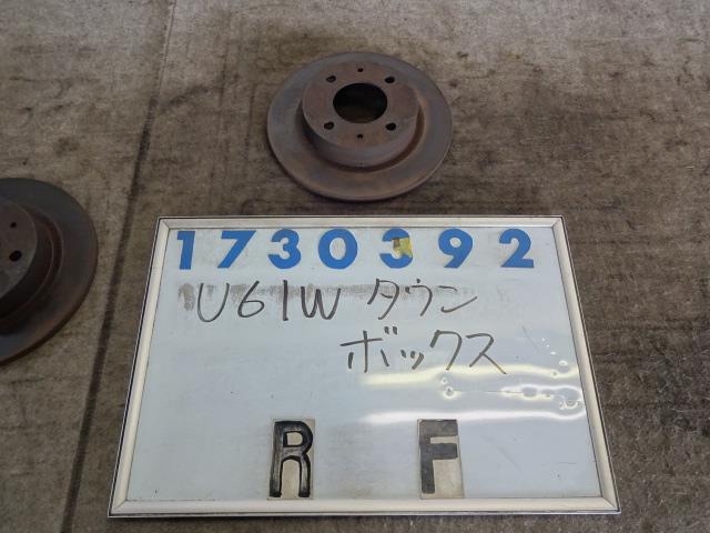 【中古】中古部品 タウンボックス U61W 右フロントディスクローター(大型車用) 【3330980100-001366356244750】