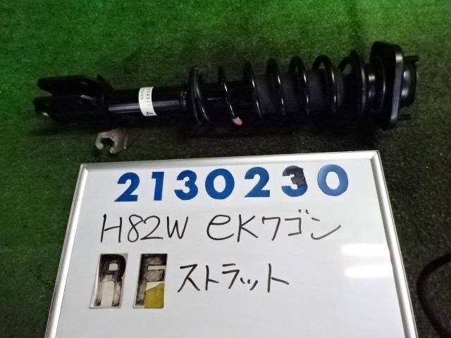 【中古】中古部品 eKワゴン H82W 右フロントストラット 【3330980100-001677748350110】