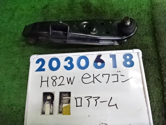 【中古】中古部品 eKワゴン H82W 右フロントロアアーム 【3330980100-001654032951720】