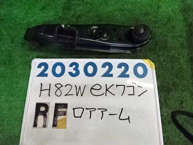 メーカー 三菱 車名 eKワゴン 型式類別 15409-0007 グレード 660 認定型式 DBA-H82W 車両タイプ 5ドアハッチバック 年式 H19/3 シフト 駆動 通称型式 エンジン型式 3G83-E ミッション型式 アクスル型式 車体色 ドーンシルバー 車体色No A99 トリム色No 走行距離(Km) 123&#44;000 メーカー純正品番 MR554673 部品メーカー品番 保証 1ヶ月/1000km 付加情報 123975Km　サビ多少　ボールジョイントOK　K2030220 商品情報 ※純正番号およびモデル番号は参考としてください。※リビルト部品を購入される際のお願い【再生部品】と表示されているものをリビルト部品と呼んでいます。リビルト部品の場合には、交換時に取り外した部品をご返却していただく場合があります。詳しくはこちら※大物商品(ドア・ボンネット・バンパー等)は個人宅への配送ができない場合がございます。その場合、最寄りの配送業者支店止め等の対応となりますので、あらかじめご了承ください。 ページ上部へ【中古】中古部品 eKワゴン H82W 右フロントロアアーム 【3330980100-001603137251720】