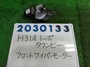 【中古】中古部品 トッポ H31A フロントワイパーモーター 【3330980100-001597509661600】
