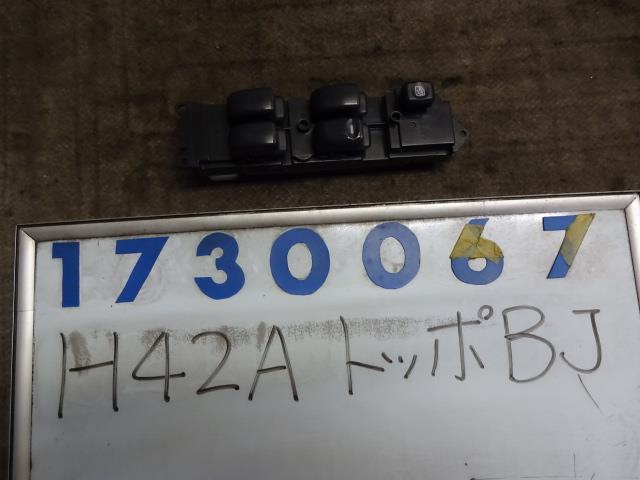 【中古】中古部品 トッポBJ H42A パワーウインドウスイッチ 【3330980100-001339620661900】