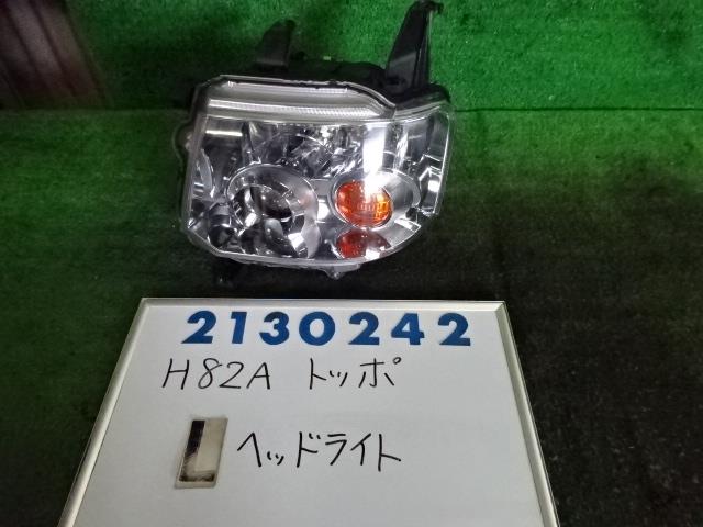 【中古】中古部品 トッポ H82A 左ヘッドランプ 【3330980100-001677730410900】