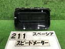 【中古】中古部品 スペーシア MK94S スピードメーター 【3330160100-000025021161400】