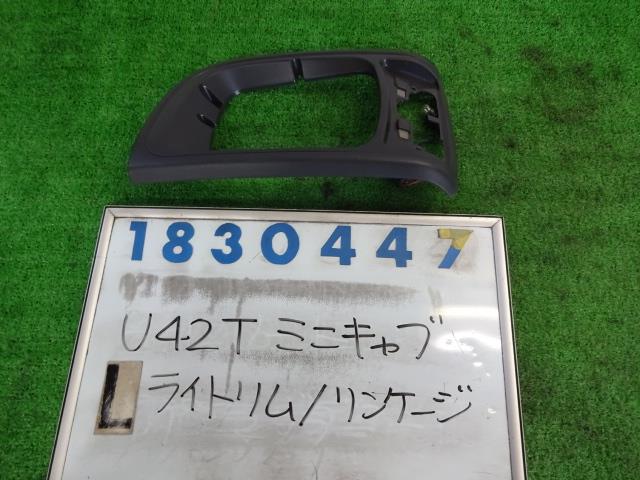 【中古】中古部品 ミニキャブ U42T 左ライトリム 【3330980100-001460300210920】