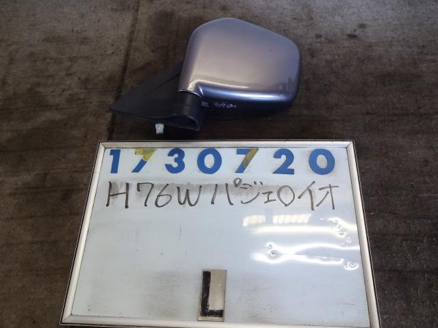 【中古】中古部品 パジェロイオ H76W 左サイドミラー 【3330980100-001408963913600】