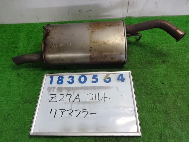 【中古】中古部品 コルト Z27A リアマフラー 【3330980100-001473923922500】