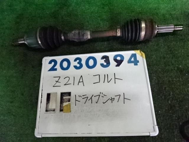 【中古】中古部品 コルト Z21A 左フロントドライブシャフト 【3330980100-001627908442200】