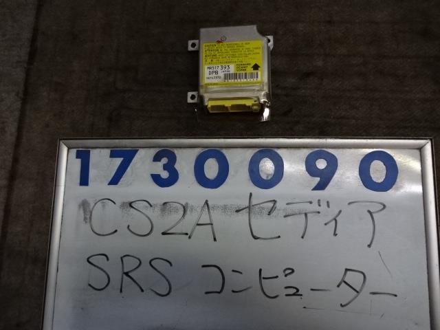 【中古】中古部品 ランサーセディア CS2A その他 コントロールユニット 【3330980100-000173009069500】