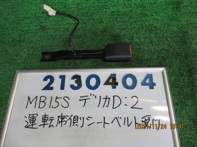 【中古】中古部品 デリカD2 MB15S シートベルト 【3330980100-000213040477150】