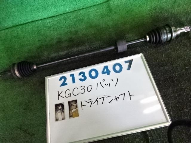 【中古】中古部品 パッソ KGC30 右フロントドライブシャフト 【3330980100-001694685742100】