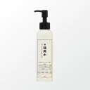 【7/30(水)限定全品ポイント5倍】(OUTLET)【漢字】Fukubisui 福美水 クレンジングオイル【天然香料が飛んでおり、基材の匂いが敏感な方には気に...