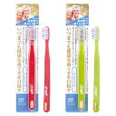 ルクスリエンコソフト 歯ブラシ プレミアム(2本セット)