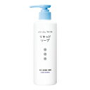 【7/5(土)限定店内全品ポイント5倍】コラージュフルフル 液体石鹸 250ml
