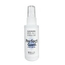 パーフェクトガード 除菌スプレー 60ml - Perfect Guard -/除菌 消臭 スプレー ミストスプレー ウイルス 菌 花粉 ハウスダスト カビ予防 強力除菌 安定型次亜塩素酸ナトリウム(3)