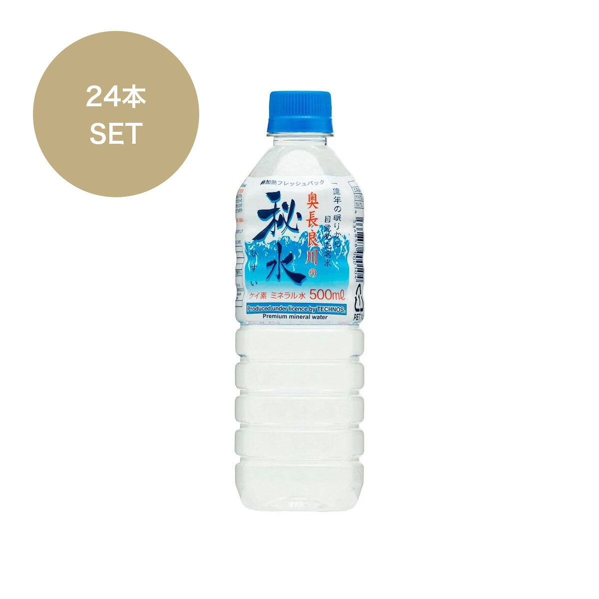 テクノス 奥長良川の秘水 2L×6本 500ml×24本 水 国産 日本製 岐阜県産 天然水 デトックス アンチエイジング ケイ素ミネラル水 非加熱 活性酸素 ケイ素ミネラル水 e-cocoma-10000551 COCOMA パッケージ画像