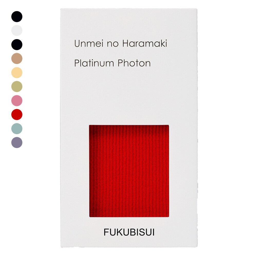 【送料無料】FUKUBISUI 運命のはらま